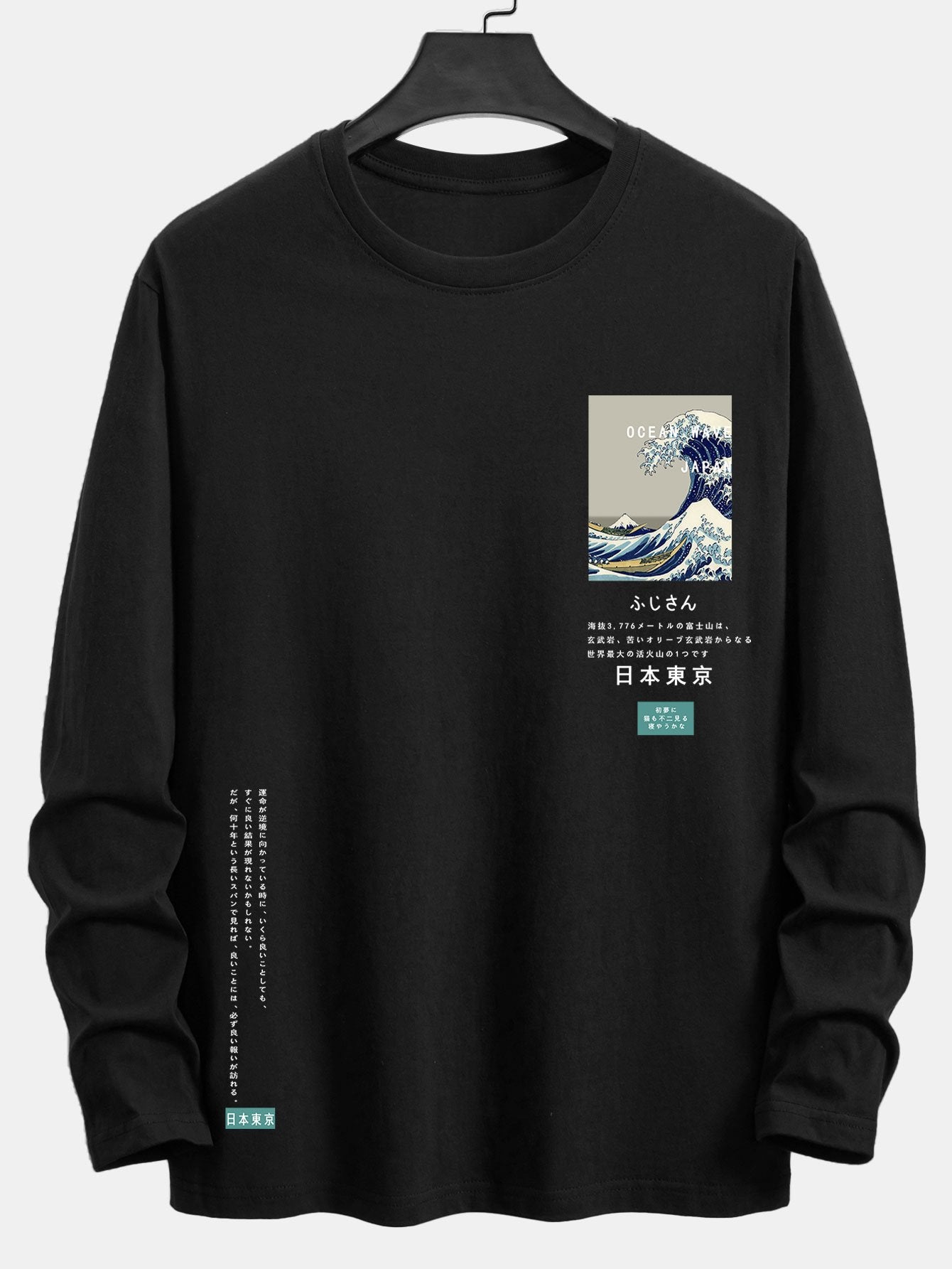 jpg_4eab00c8-77c3-4c0a-ab82-7aaca9b7be18-1.jpg Long Sleeve Tokyo Ukiyo-e Print Cotton T-Shirt - Image 1